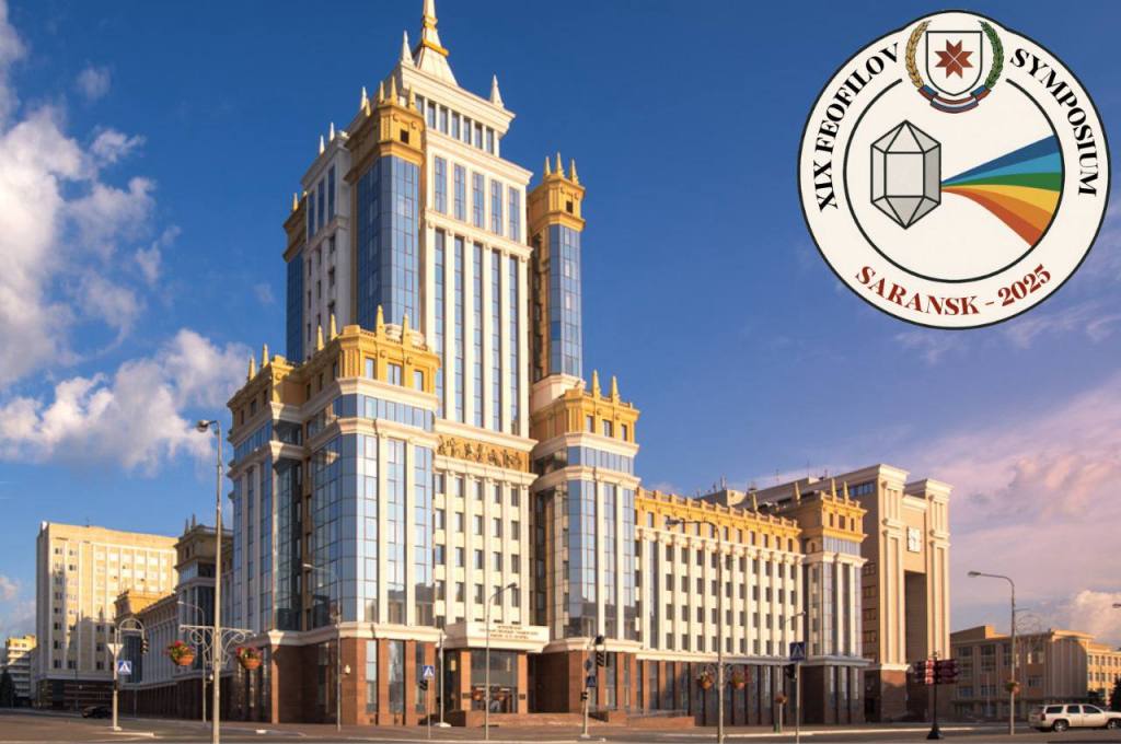 XIX Международный Феофиловский Симпозиум по спектроскопии кристаллов, легированных ионами редкоземельных и переходных металлов (IFS–2025)