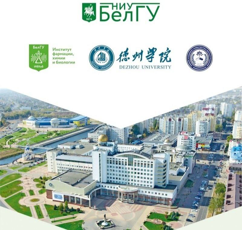 VII Международный симпозиум «Innovations in Life Sciences»