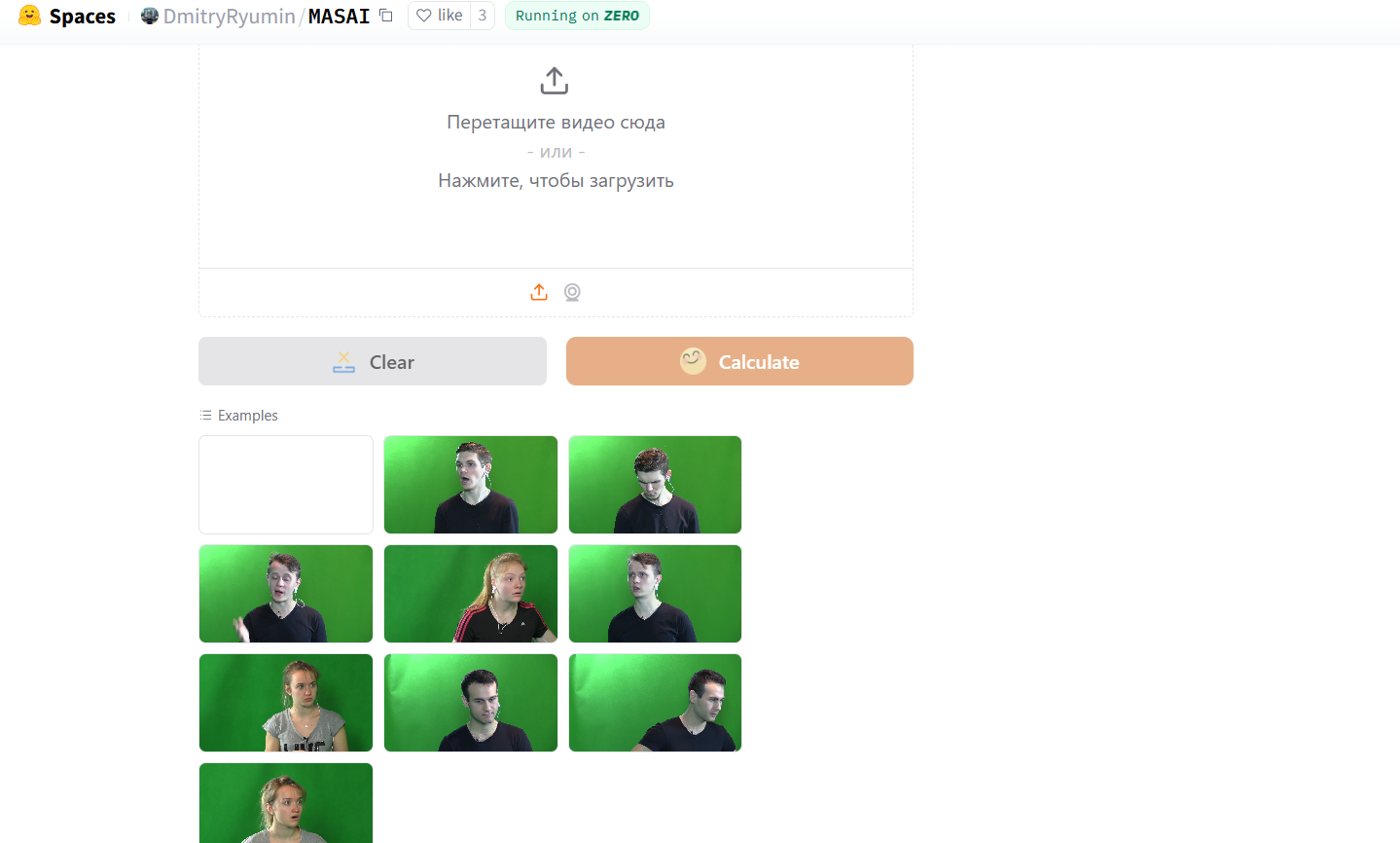 В СПб ФИЦ РАН разработали систему распознавания эмоций человека по видео и речи