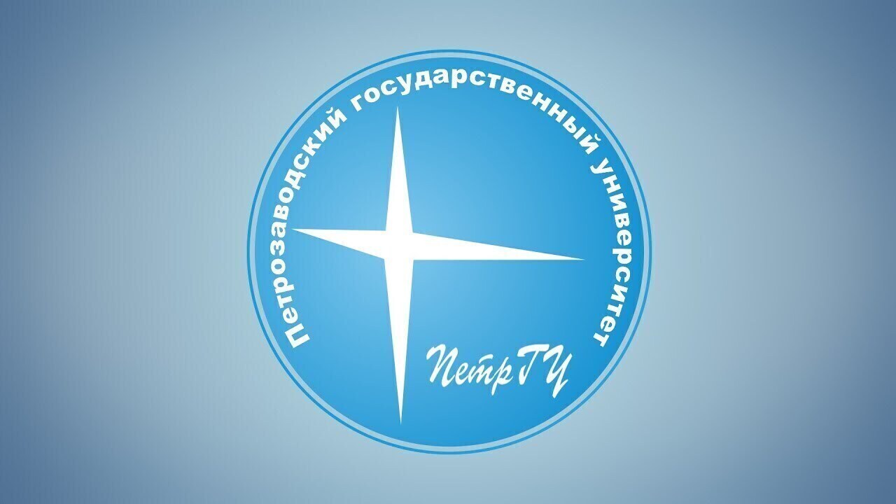 Всероссийская (с международным участием) научно-практическая конференция «Языковая интеграция: новые методы преподавания РКИ и иностранных языков в контексте межкультурной коммуникации»